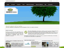 Tablet Screenshot of energyproject.gr